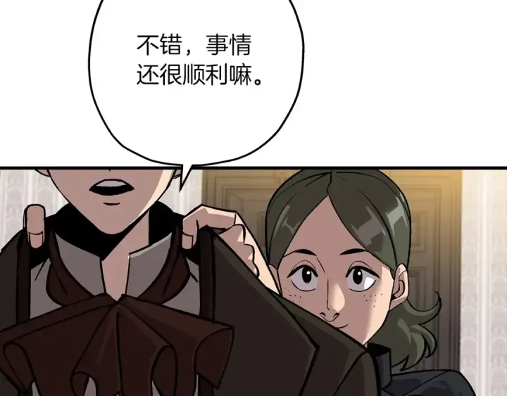 《从士兵到君主》第56话 男爵克里斯图5