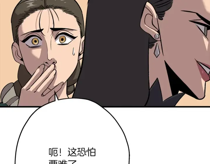《从士兵到君主》第56话 男爵克里斯图51
