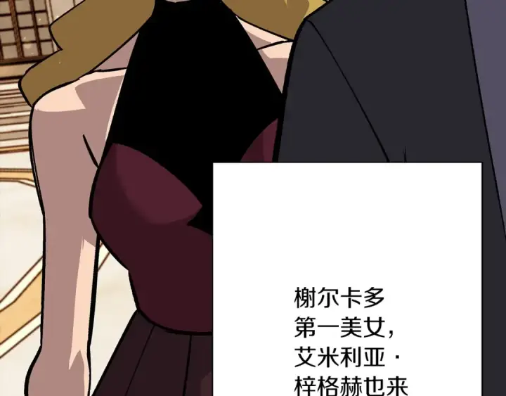 《从士兵到君主》第56话 男爵克里斯图57