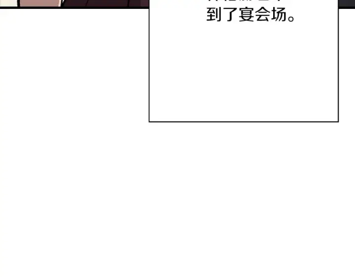 《从士兵到君主》第56话 男爵克里斯图58