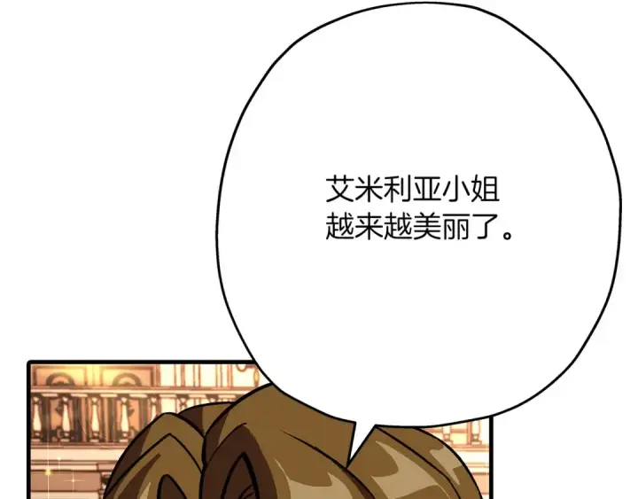 《从士兵到君主》第56话 男爵克里斯图62