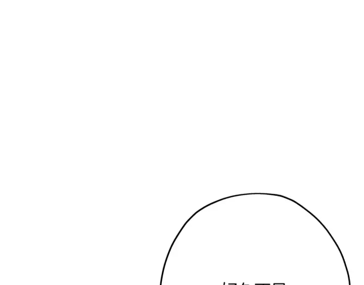 《从士兵到君主》第56话 男爵克里斯图66