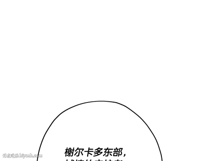 《从士兵到君主》第56话 男爵克里斯图72