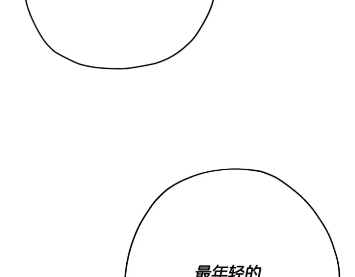 《从士兵到君主》第56话 男爵克里斯图79