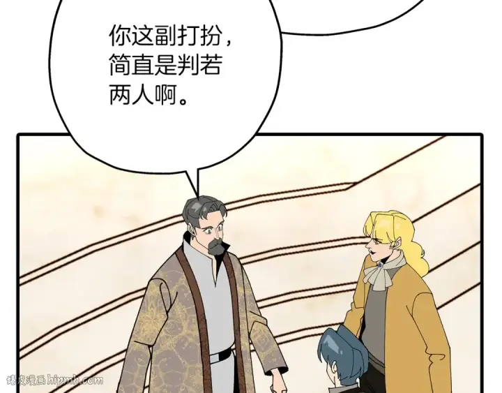 《从士兵到君主》第56话 男爵克里斯图96