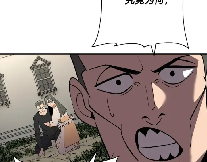 《从士兵到君主》第57话 扩张势力图114
