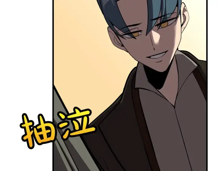 《从士兵到君主》第57话 扩张势力图142