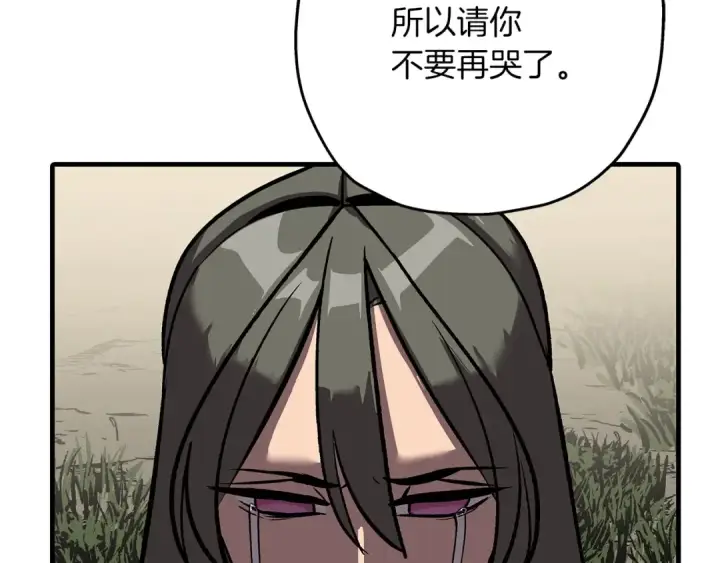 《从士兵到君主》第57话 扩张势力图146