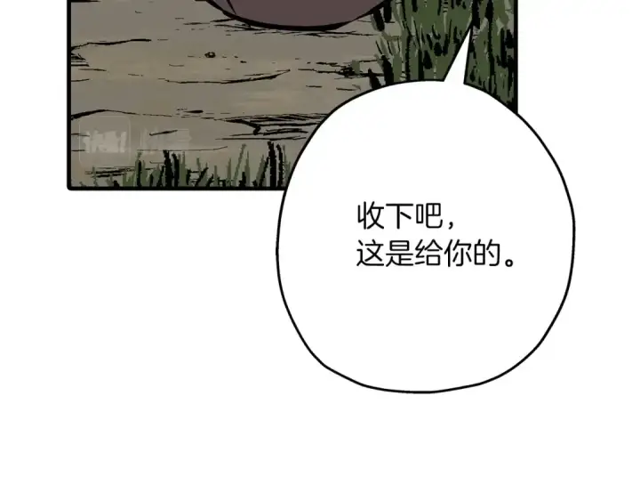 《从士兵到君主》第57话 扩张势力图166