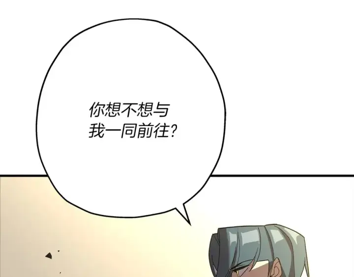 《从士兵到君主》第57话 扩张势力图180