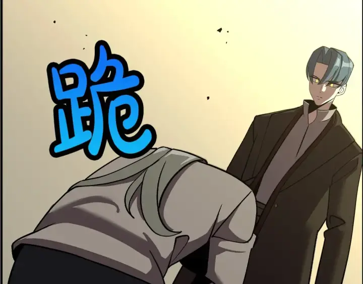 《从士兵到君主》第57话 扩张势力图193