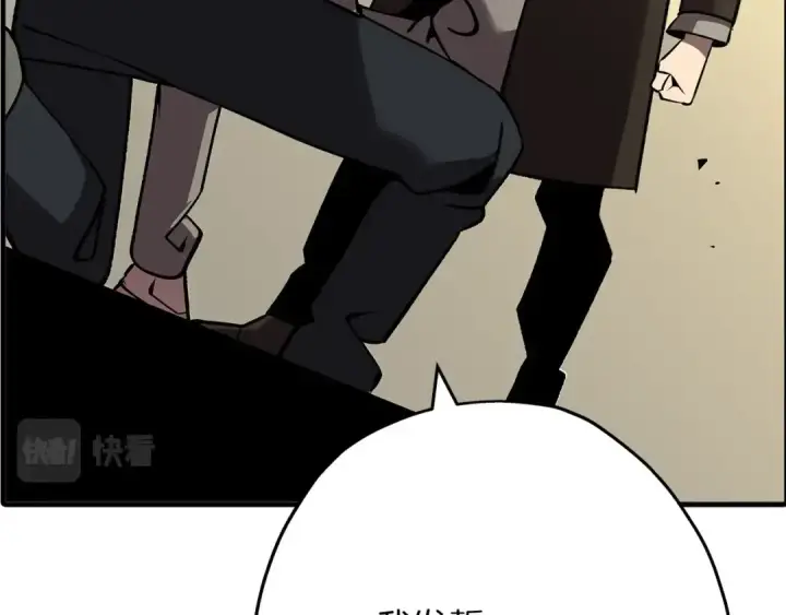 《从士兵到君主》第57话 扩张势力图194