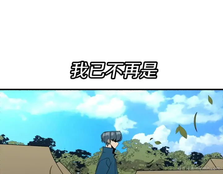 《从士兵到君主》第57话 扩张势力图200