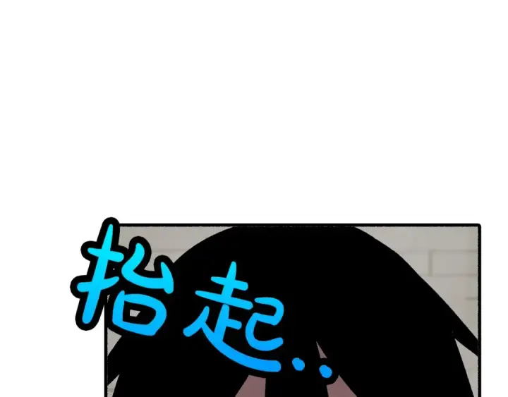 《从士兵到君主》第57话 扩张势力图206