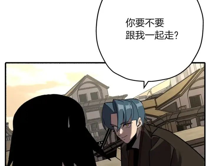 《从士兵到君主》第57话 扩张势力图210