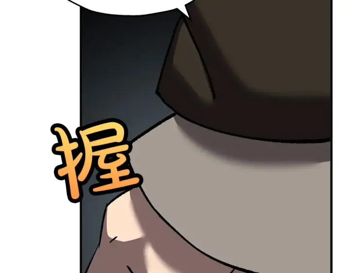 《从士兵到君主》第57话 扩张势力图233