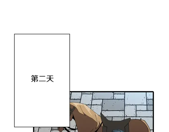 《从士兵到君主》第57话 扩张势力图27