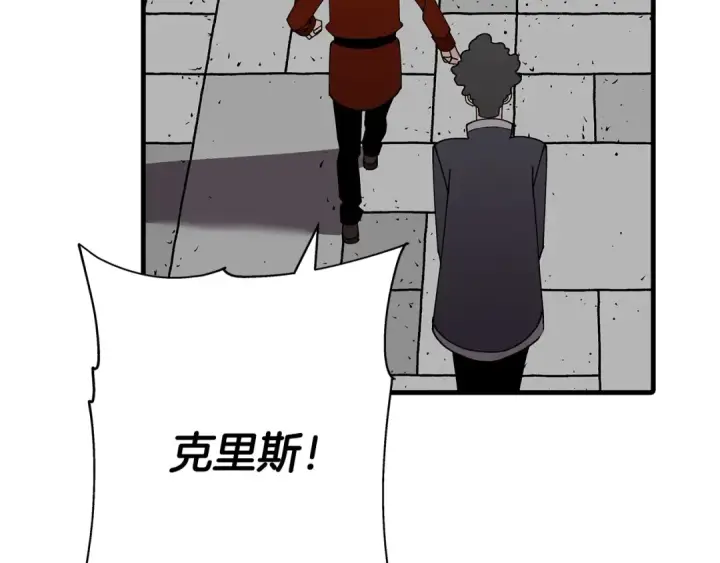 《从士兵到君主》第57话 扩张势力图29
