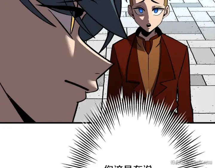 《从士兵到君主》第57话 扩张势力图32