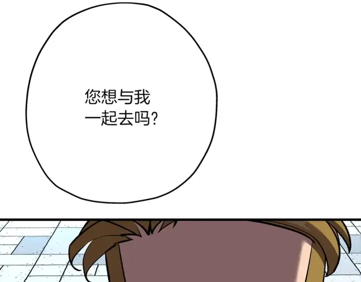 《从士兵到君主》第57话 扩张势力图34