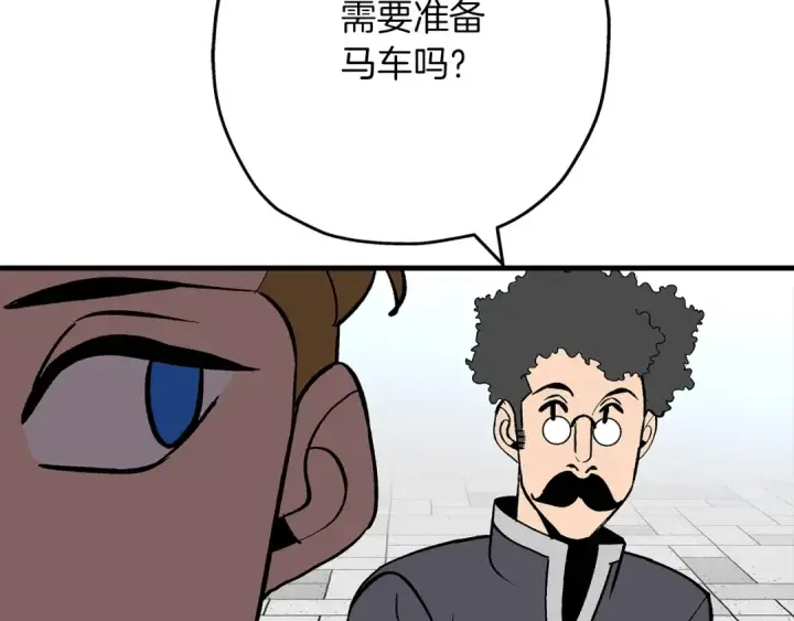 《从士兵到君主》第57话 扩张势力图37