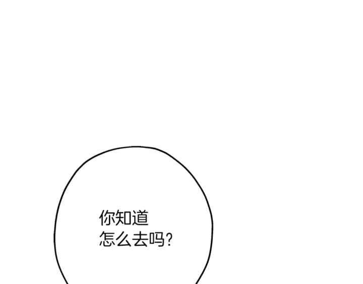 《从士兵到君主》第57话 扩张势力图47