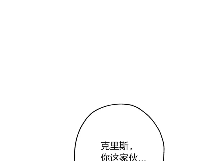 《从士兵到君主》第57话 扩张势力图51