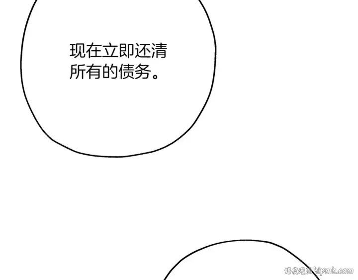 《从士兵到君主》第57话 扩张势力图64