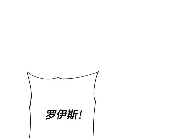《从士兵到君主》第57话 扩张势力图78