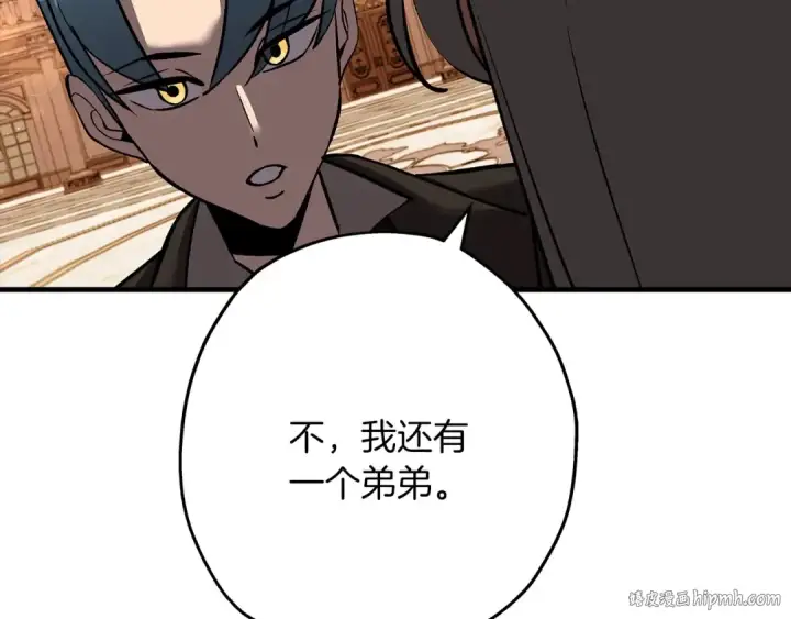 《从士兵到君主》第57话 扩张势力图8