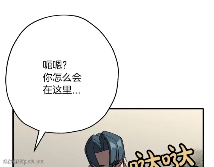 《从士兵到君主》第57话 扩张势力图96