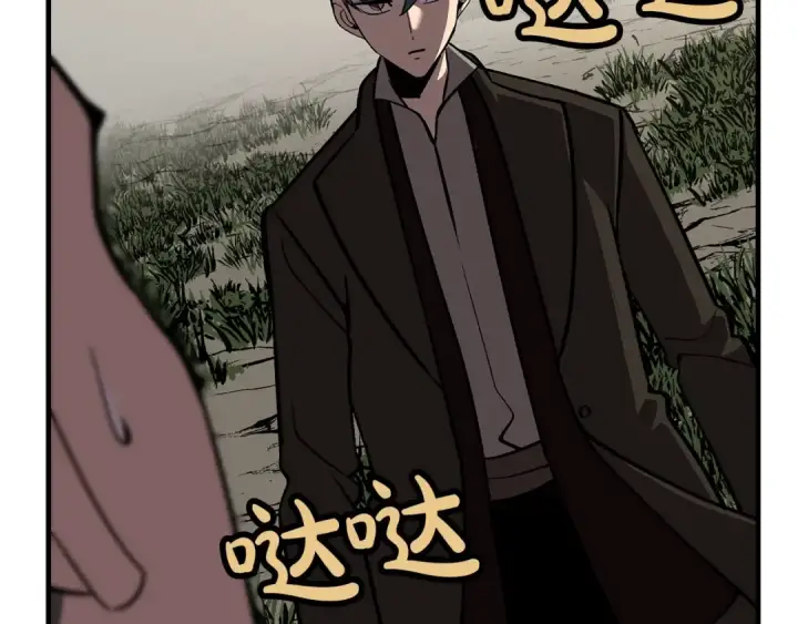 《从士兵到君主》第57话 扩张势力图97