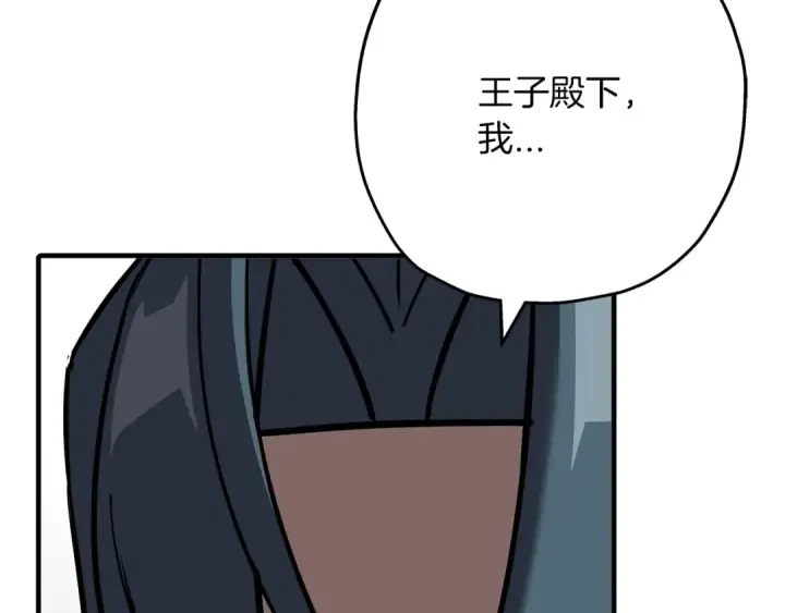 《从士兵到君主》第58话 我爱画画！我爱画画！图10