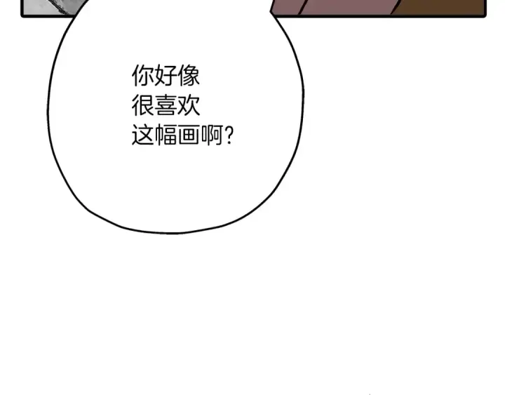 《从士兵到君主》第58话 我爱画画！我爱画画！图105