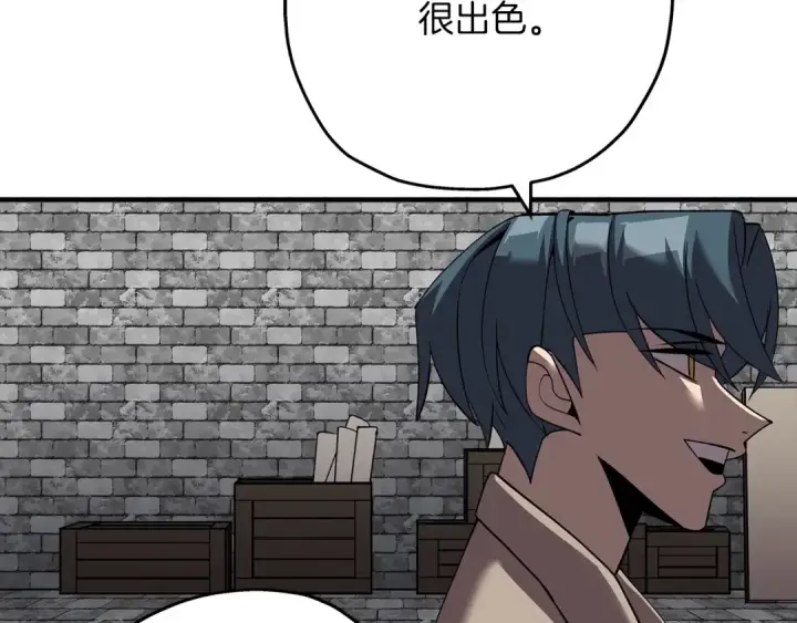 《从士兵到君主》第58话 我爱画画！我爱画画！图111