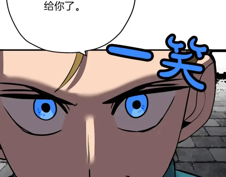 《从士兵到君主》第58话 我爱画画！我爱画画！图119