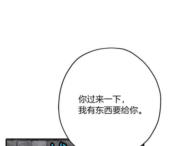 《从士兵到君主》第58话 我爱画画！我爱画画！图122