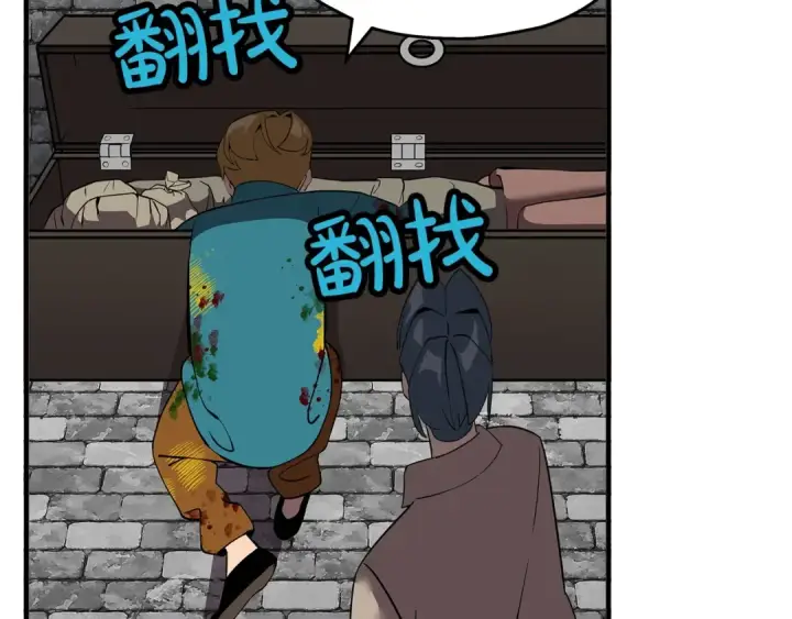 《从士兵到君主》第58话 我爱画画！我爱画画！图123
