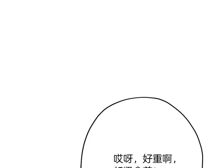 《从士兵到君主》第58话 我爱画画！我爱画画！图125