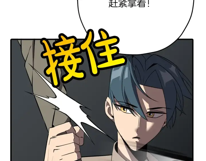 《从士兵到君主》第58话 我爱画画！我爱画画！图126