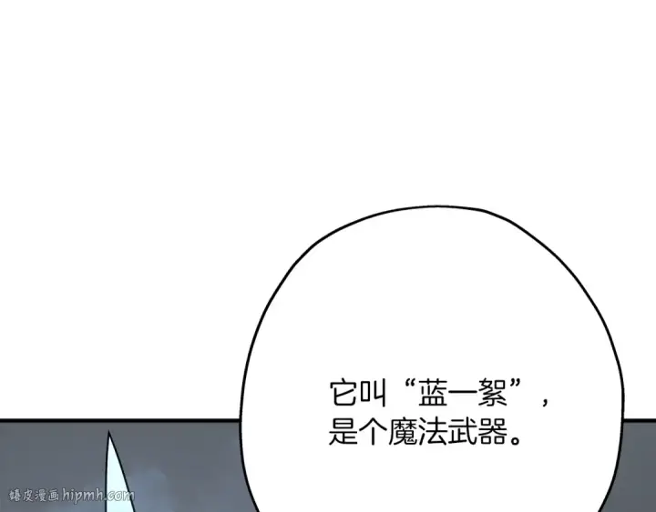 《从士兵到君主》第58话 我爱画画！我爱画画！图128