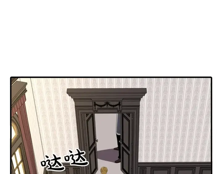 《从士兵到君主》第58话 我爱画画！我爱画画！图13