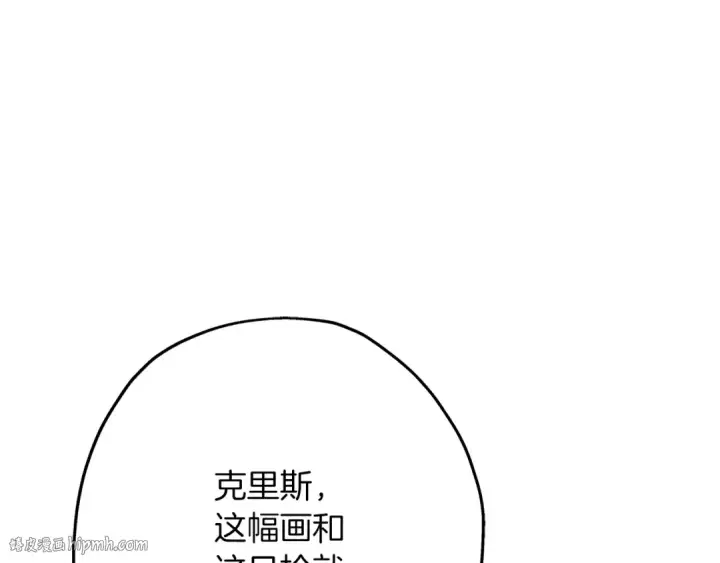 《从士兵到君主》第58话 我爱画画！我爱画画！图136