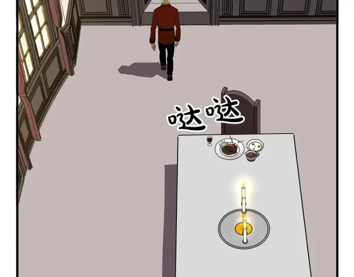 《从士兵到君主》第58话 我爱画画！我爱画画！图14
