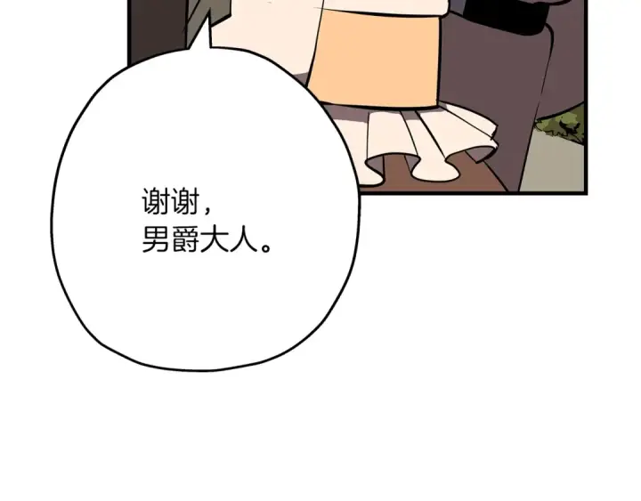 《从士兵到君主》第58话 我爱画画！我爱画画！图150