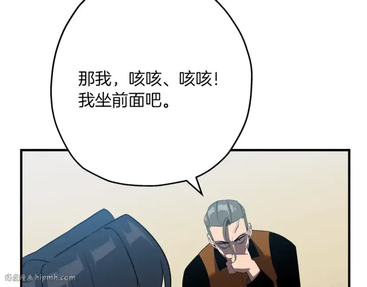 《从士兵到君主》第58话 我爱画画！我爱画画！图152