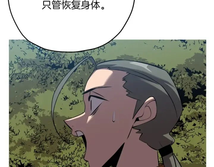 《从士兵到君主》第58话 我爱画画！我爱画画！图156