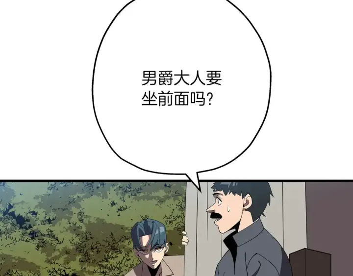 《从士兵到君主》第58话 我爱画画！我爱画画！图159