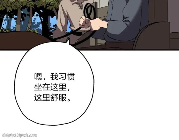 《从士兵到君主》第58话 我爱画画！我爱画画！图160
