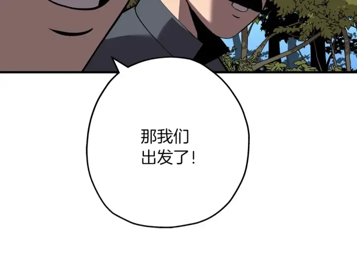 《从士兵到君主》第58话 我爱画画！我爱画画！图163